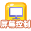 大演