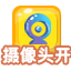 大演