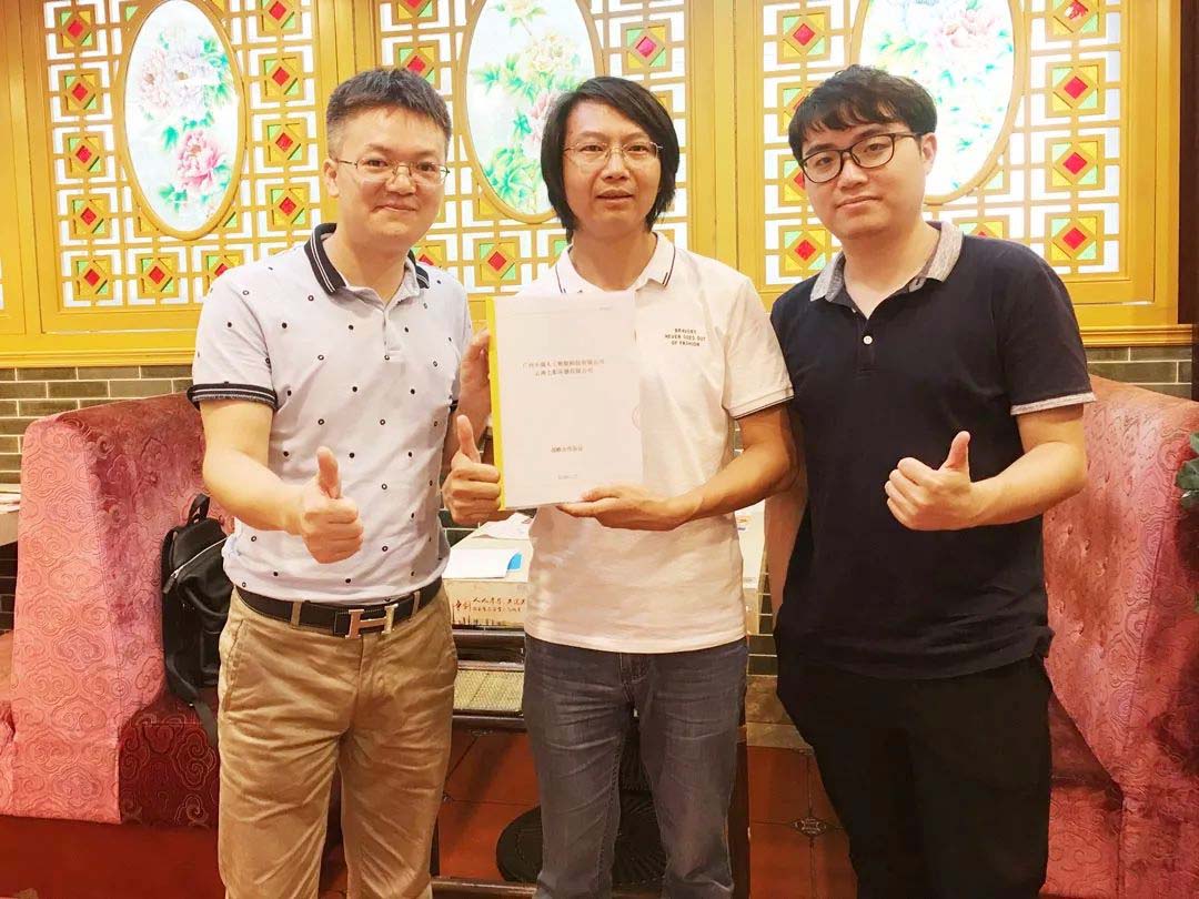 微信图片_20191202145257.jpg