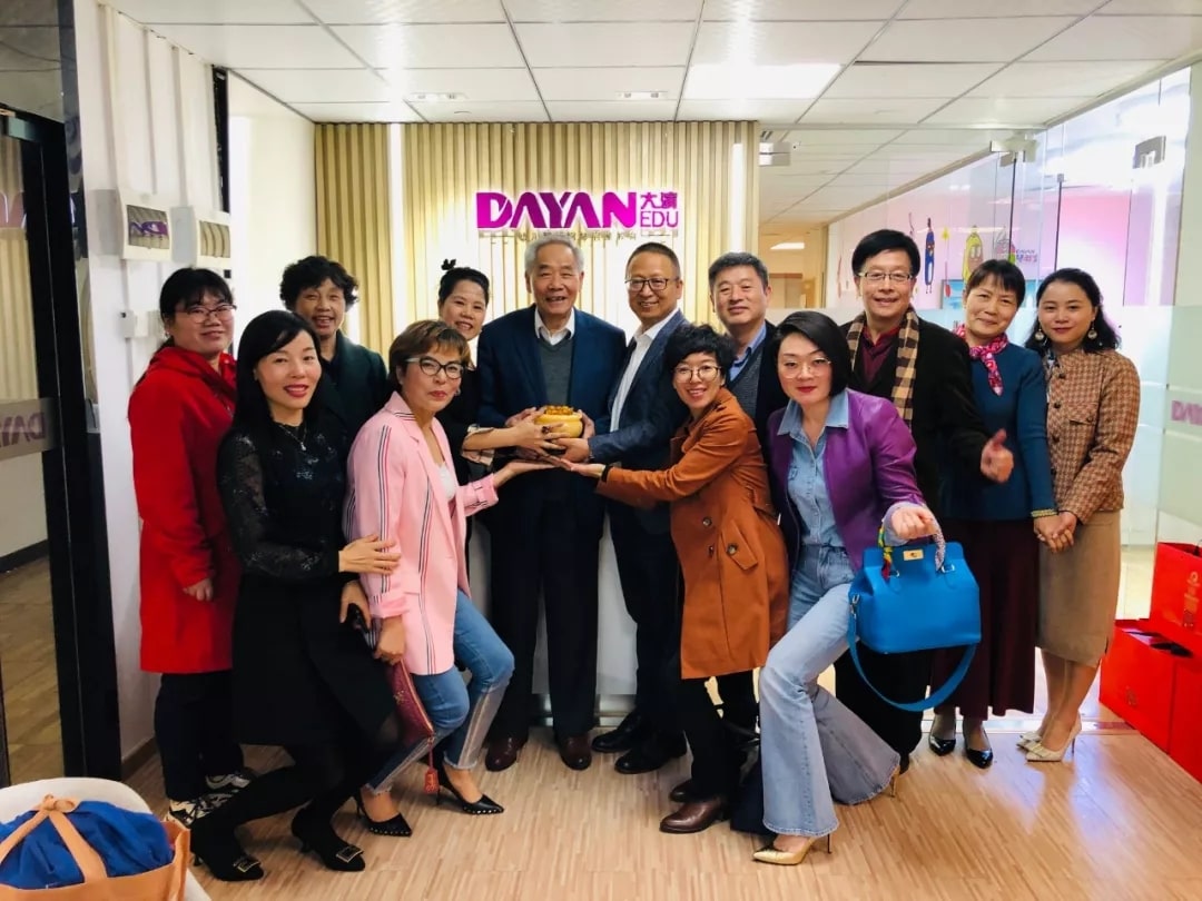 著名经济学家晏智杰教授参访广州大演人工智能科技有限公司_1_爱奇艺-min.jpg