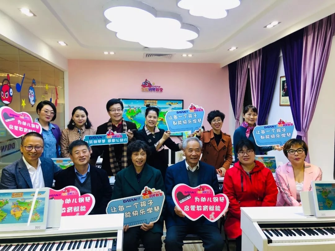 著名经济学家晏智杰教授参访广州大演人工智能科技有限公司_4_爱奇艺-min.jpg